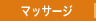 �G�X�e�e�B�b�N