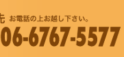 ���̊�՗�